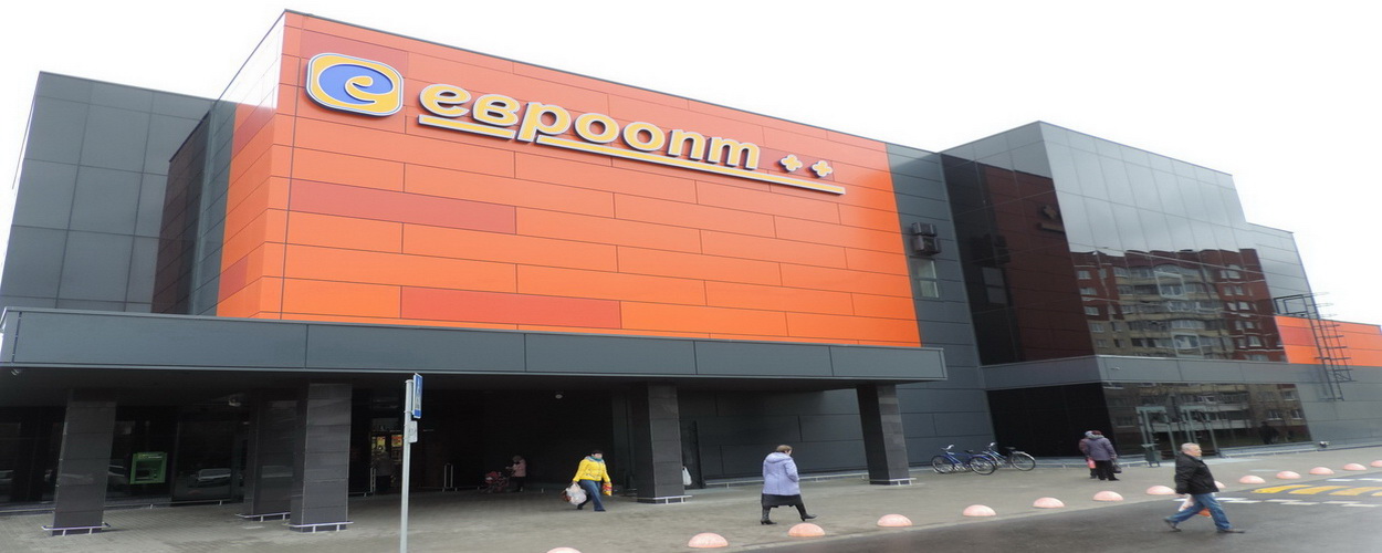 Торгово-развлекательный центр ТПС «ЕВРООПТ» в г.Жодино