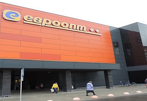 Торгово-развлекательный центр ТПС «ЕВРООПТ» в г.Жодино