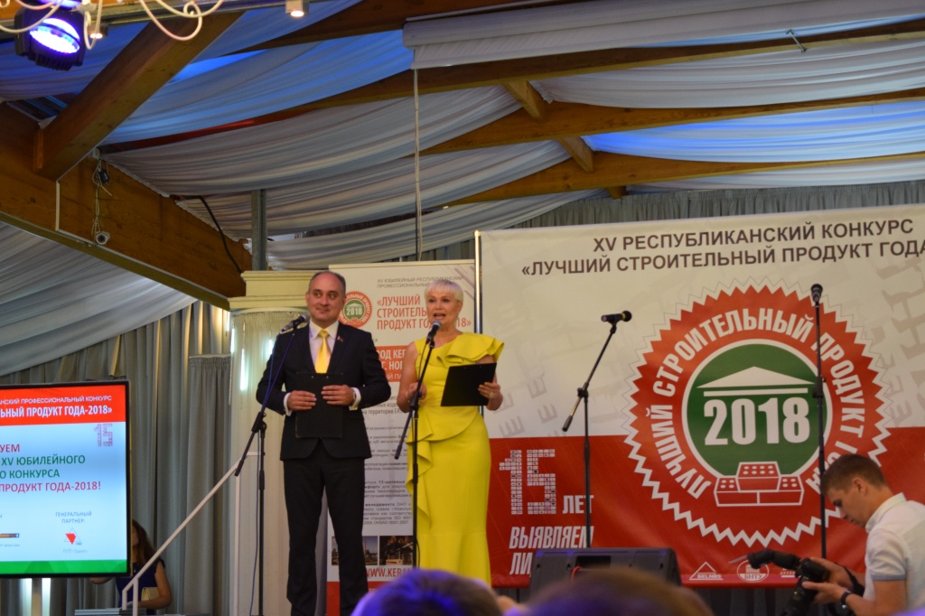 Фотография 2 - диплом 2018