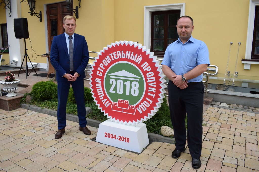 Фотография 4 - диплом 2018